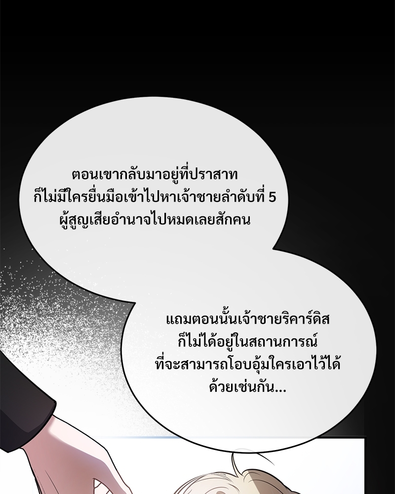 Shadowless Night 24 085